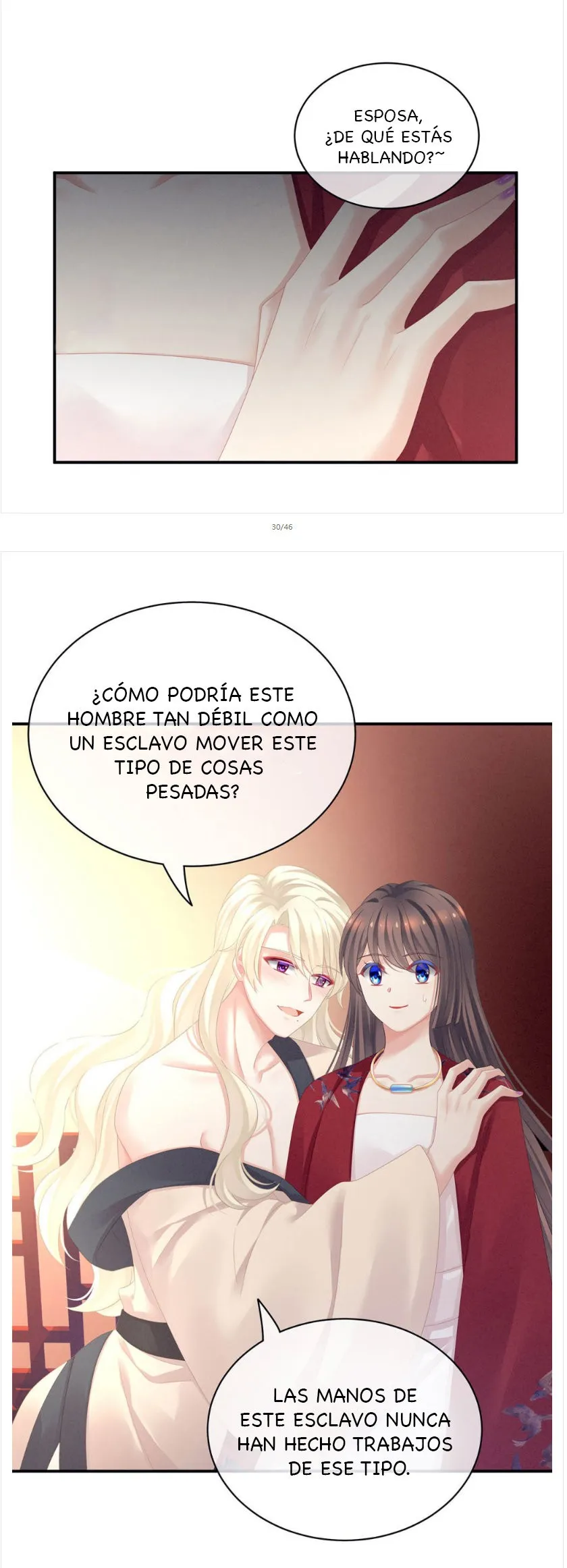 El harem de la princesa Capítulo 96 en Línea - página 27