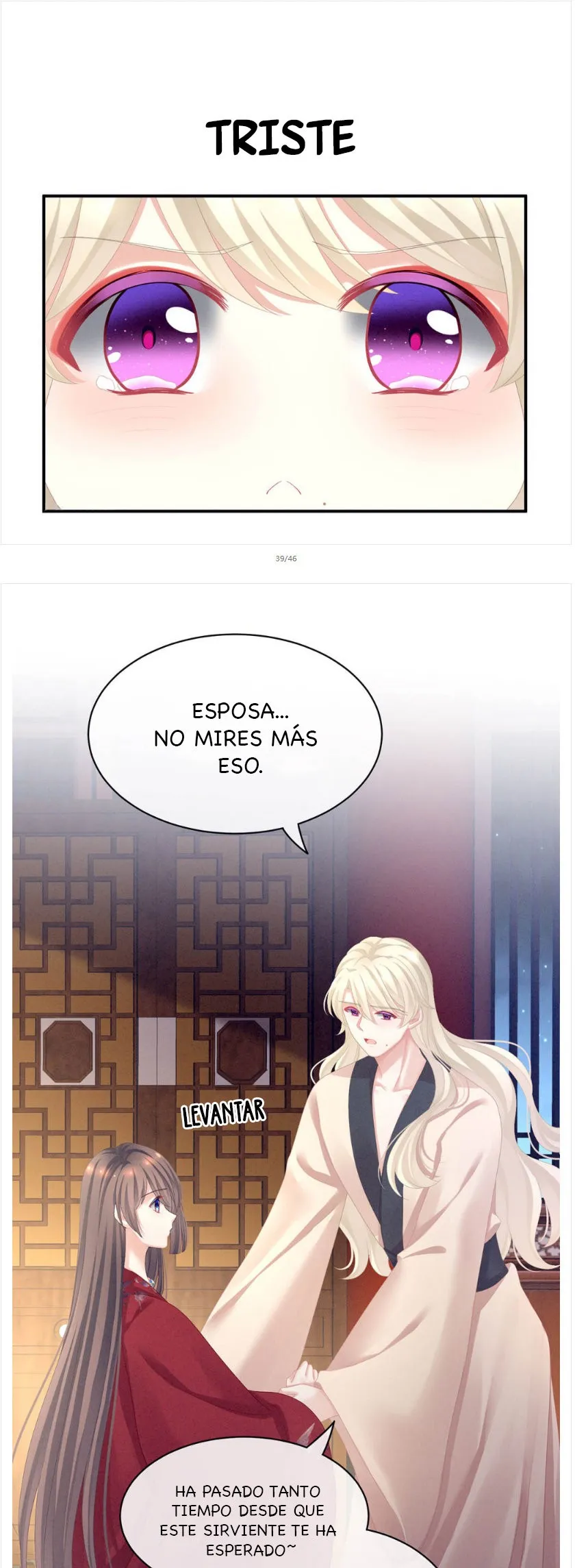 El harem de la princesa Capítulo 96 en Línea - página 33