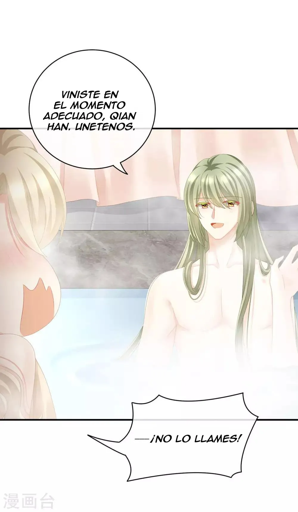 El harem de la princesa Capítulo 98 en Línea - página 15
