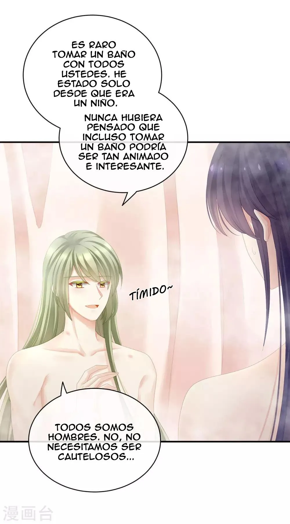 El harem de la princesa Capítulo 98 en Línea - página 17