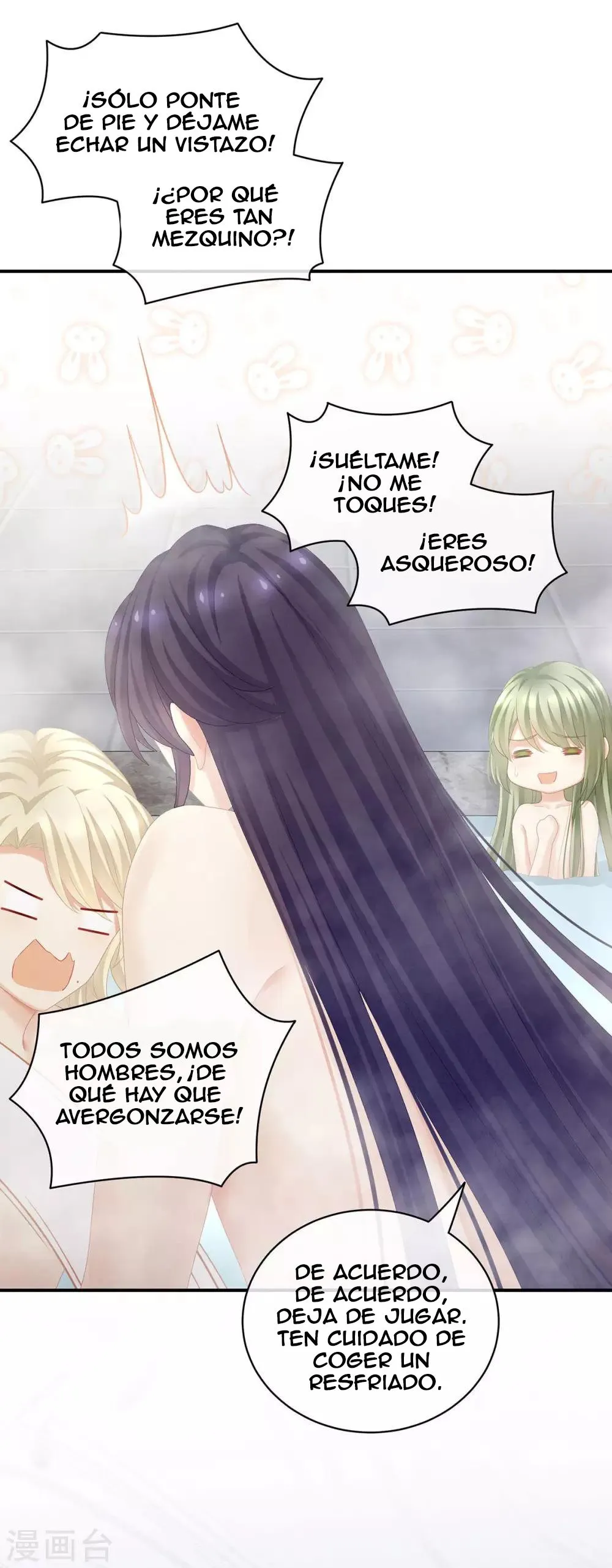 El harem de la princesa Capítulo 98 en Línea - página 22