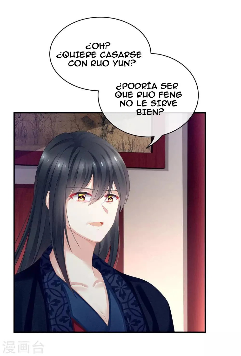 El harem de la princesa Capítulo 99 en Línea - página 4