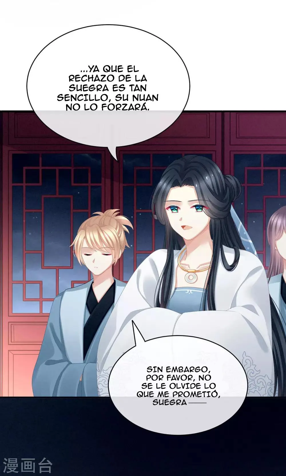 El harem de la princesa Capítulo 99 en Línea - página 10