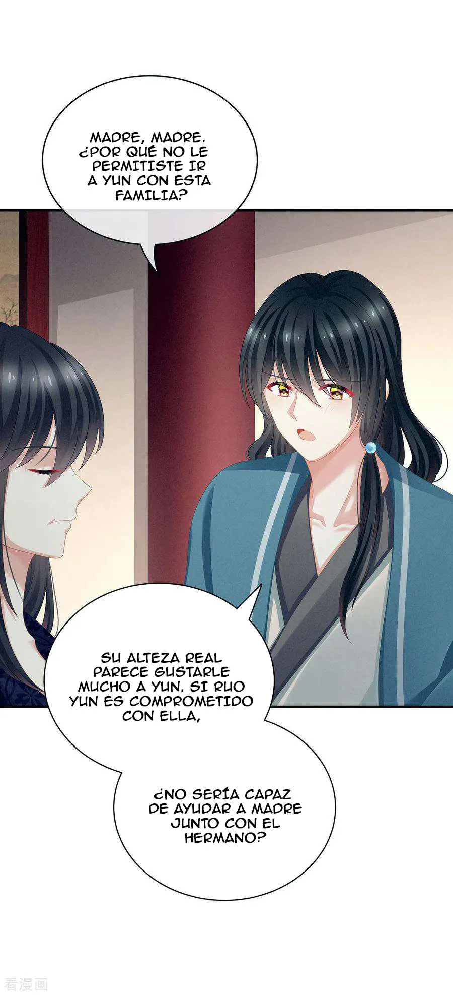 El harem de la princesa Capítulo 99 en Línea - página 14