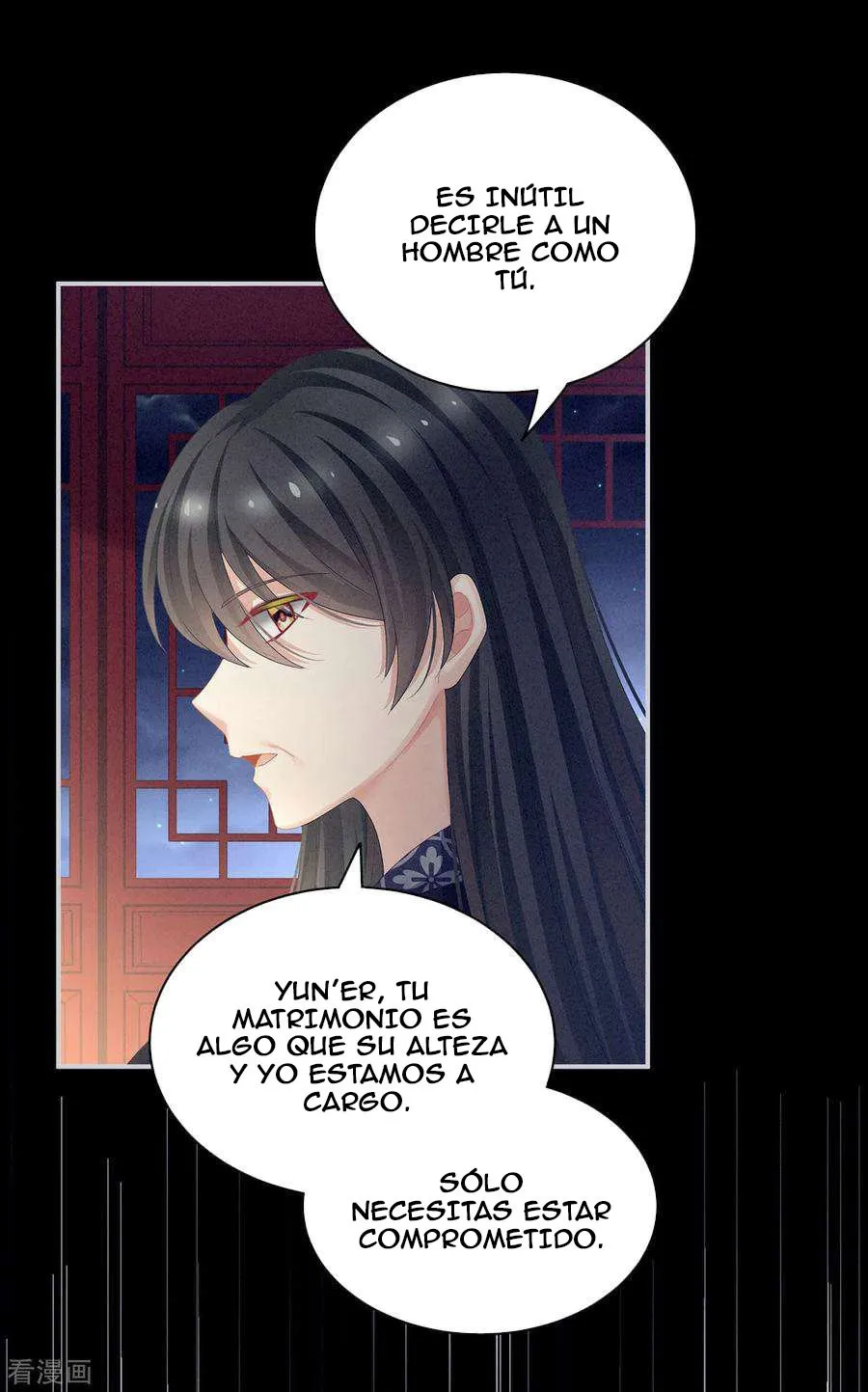 El harem de la princesa Capítulo 99 en Línea - página 16