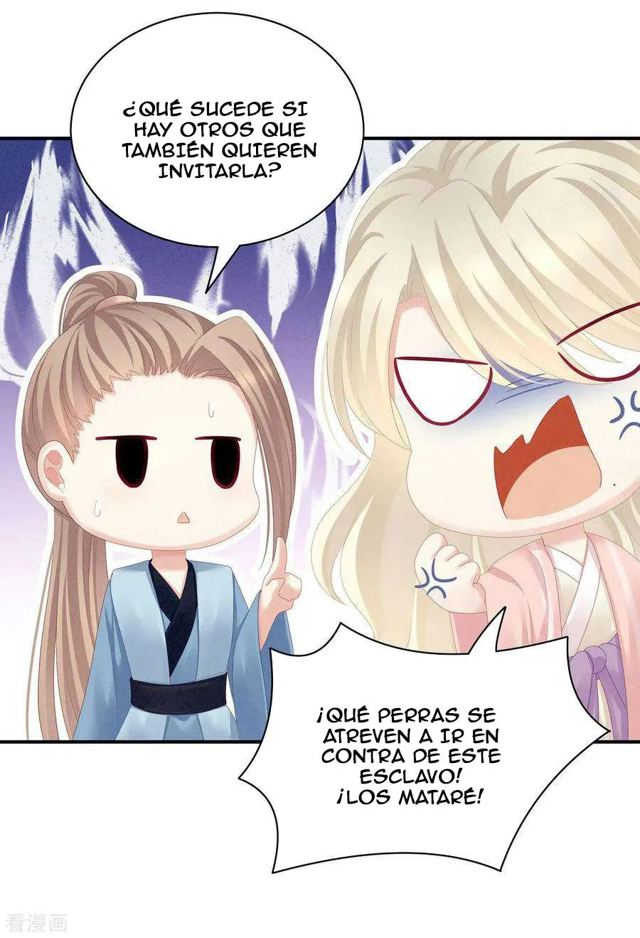 El harem de la princesa Capítulo 99 en Línea - página 21