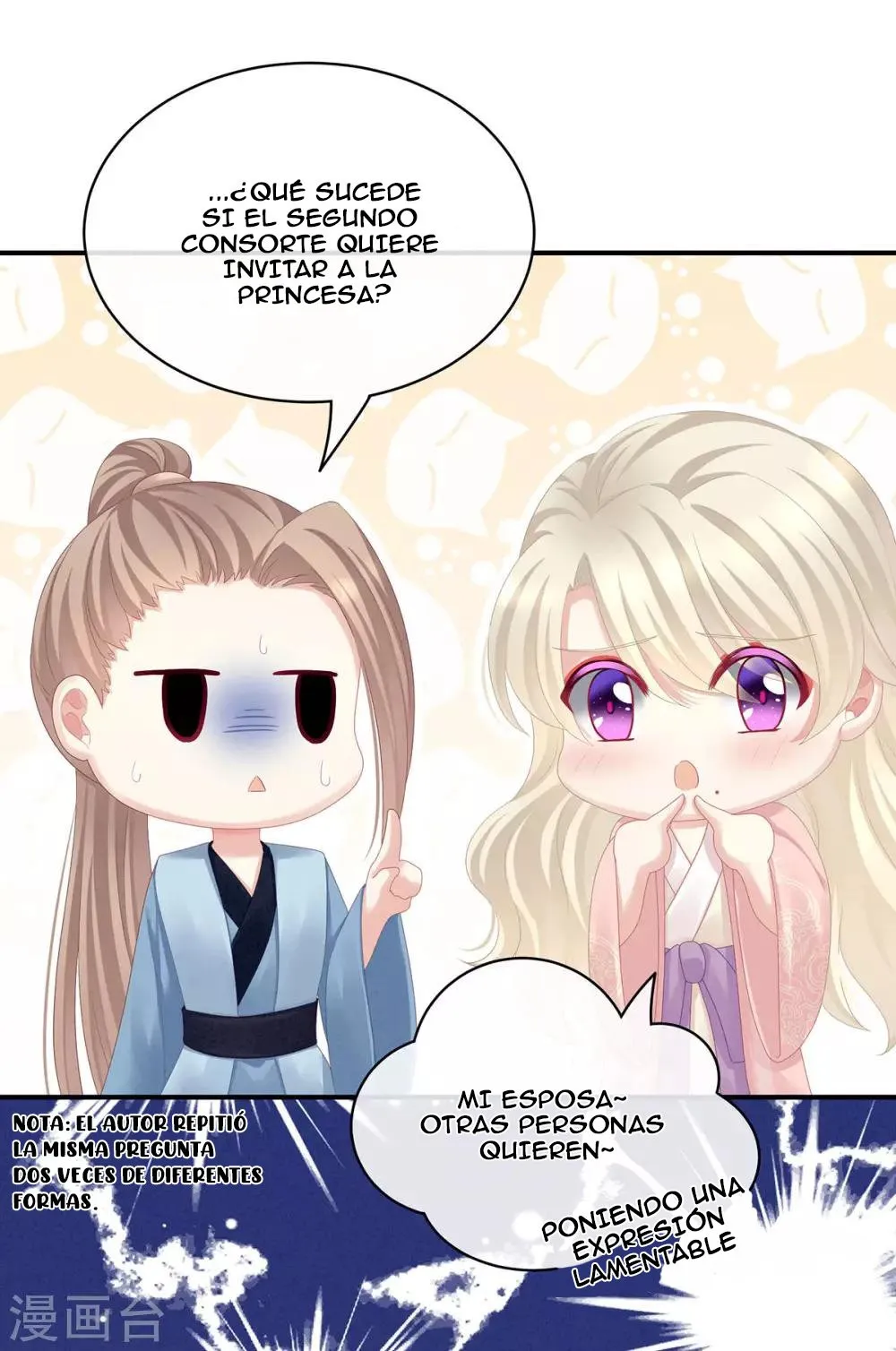 El harem de la princesa Capítulo 99 en Línea - página 22