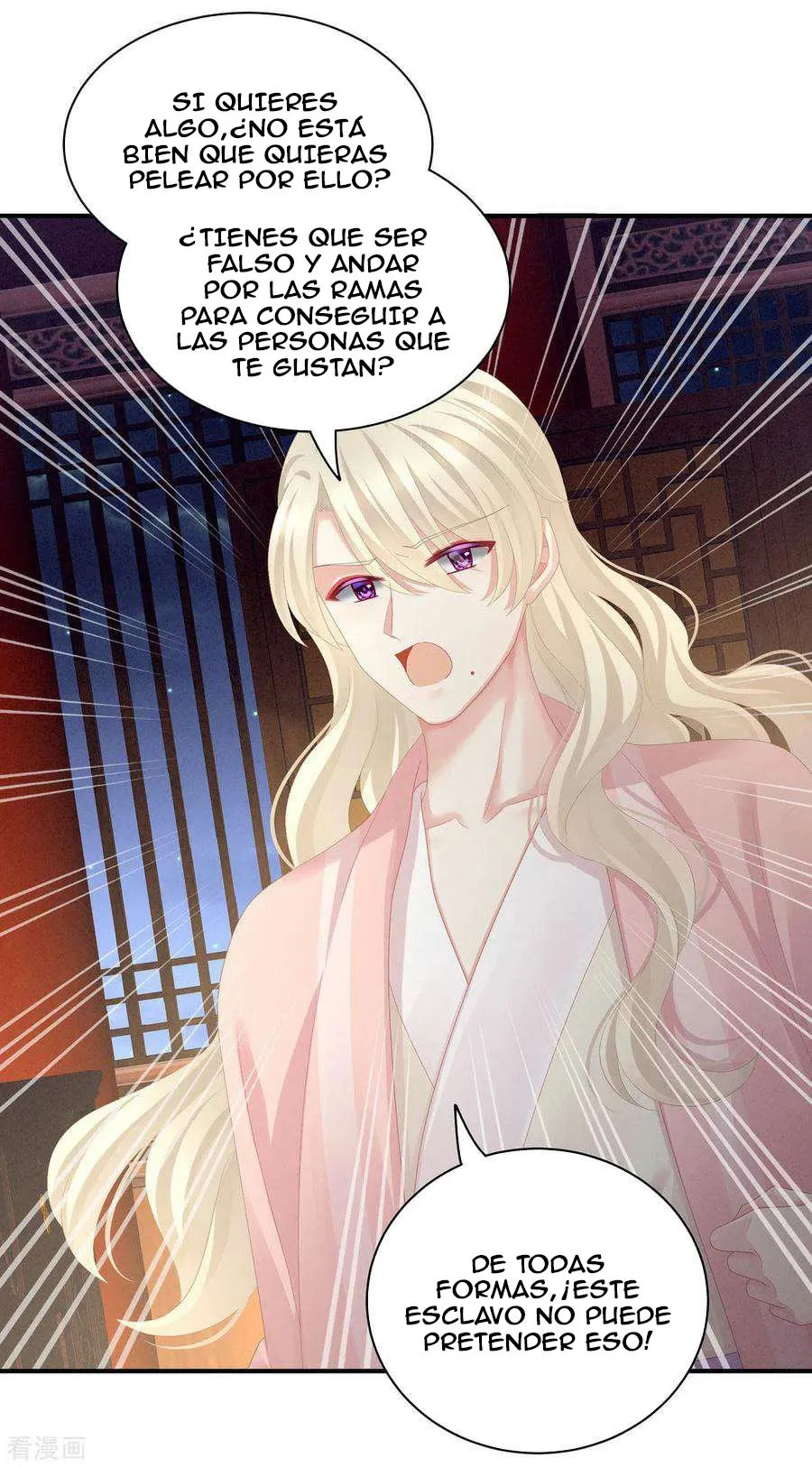 El harem de la princesa Capítulo 99 en Línea - página 25