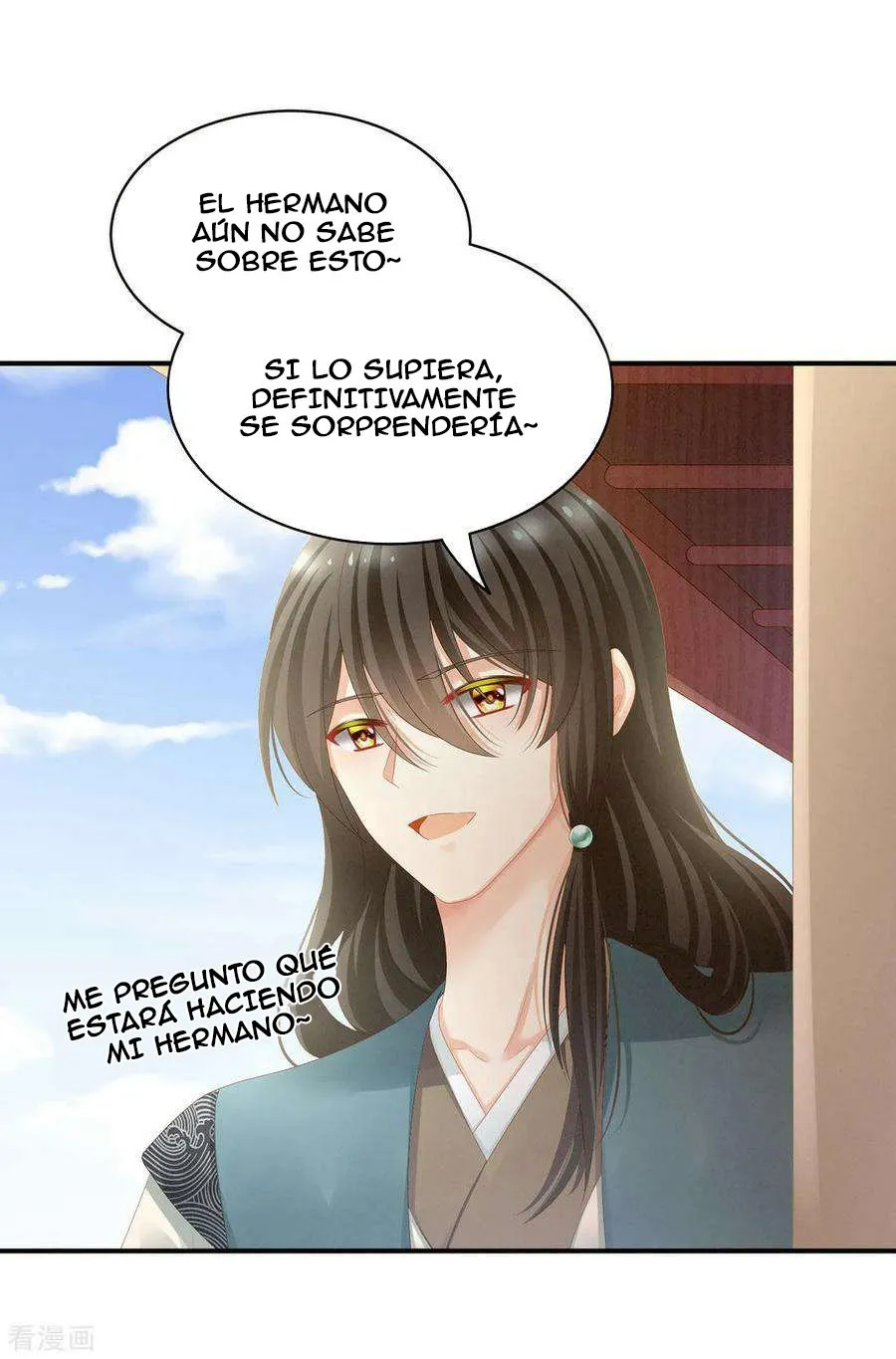 El harem de la princesa Capítulo 99 en Línea - página 40