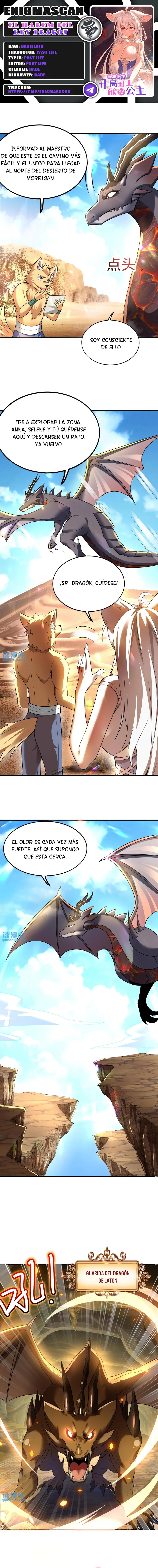El Harem del Rey Dragón Capítulo 73 en Línea - página 1