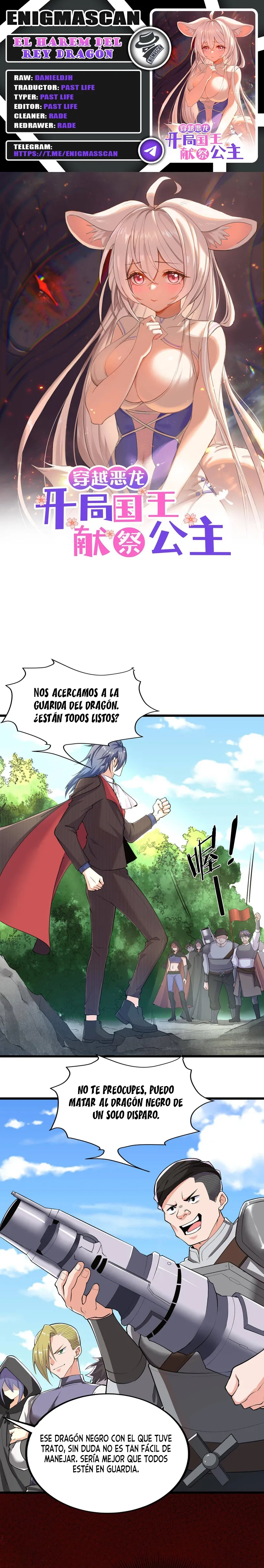El Harem del Rey Dragón Capítulo 96 en Línea - página 1