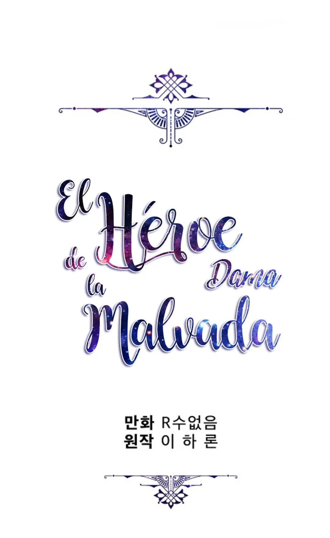 EL HÉROE DE LA DAMA MALVADA Capítulo 26 en Línea - página 97