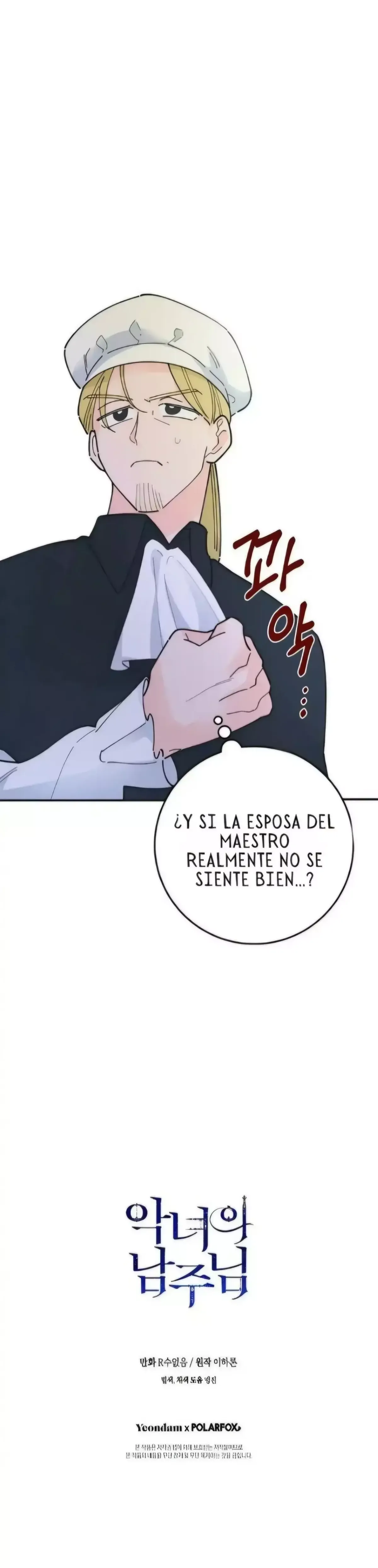 EL HÉROE DE LA DAMA MALVADA Capítulo 90 en Línea - página 37