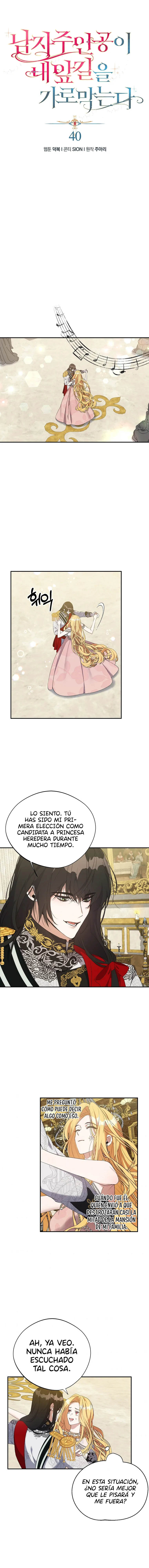 El héroe se interpone en mi camino Capítulo 40 en Línea - página 3