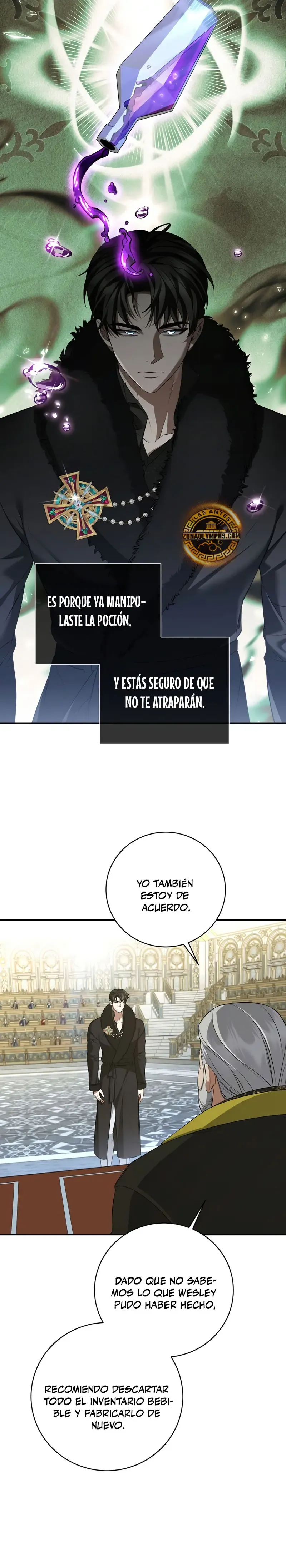 El hijo bastardo del marqués era el emperador Capítulo 106 en Línea - página 16