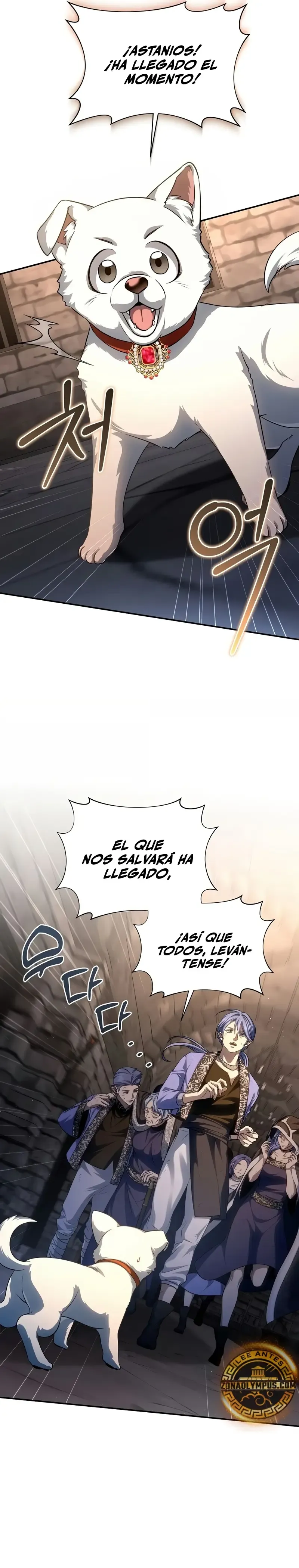 El hijo bastardo del marqués era el emperador Capítulo 110 en Línea - página 28