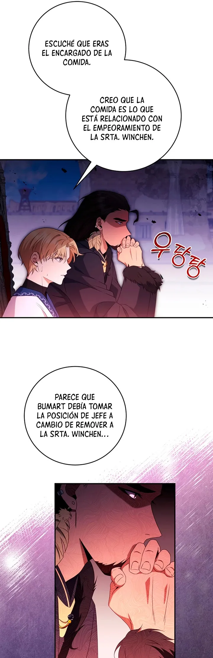 El hijo bastardo del marqués era el emperador Capítulo 18 en Línea - página 6