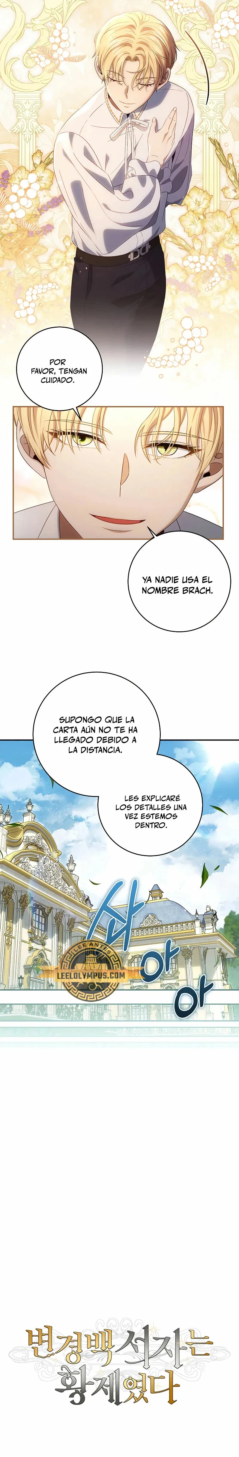 El hijo bastardo del marqués era el emperador Capítulo 27 en Línea - página 17