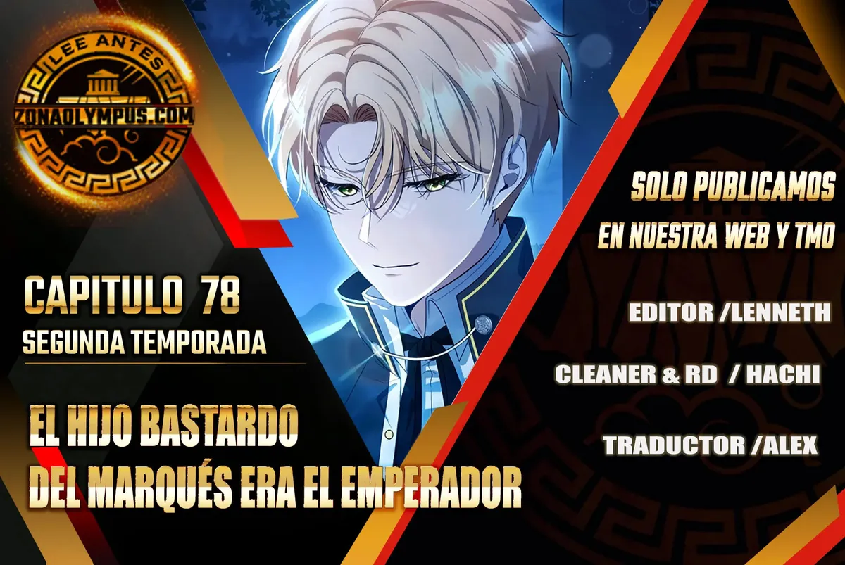 El hijo bastardo del marqués era el emperador Capítulo 78 en Línea - página 1