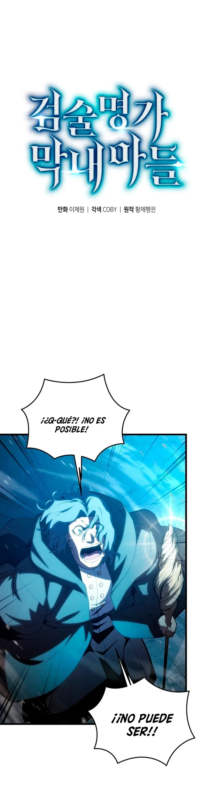 El hijo menor del maestro de la espada Capítulo 116 en Línea - página 2
