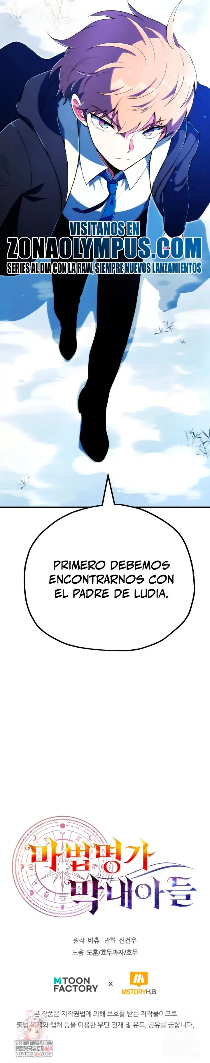 El Hijo Menor del Renombrado Clan Mágico Capítulo 122 en Línea - página 33
