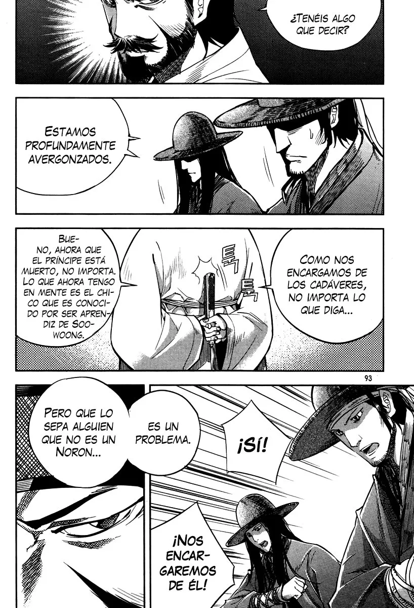 El Honorable Baek Dong-soo Capítulo 11 en Línea - página 12