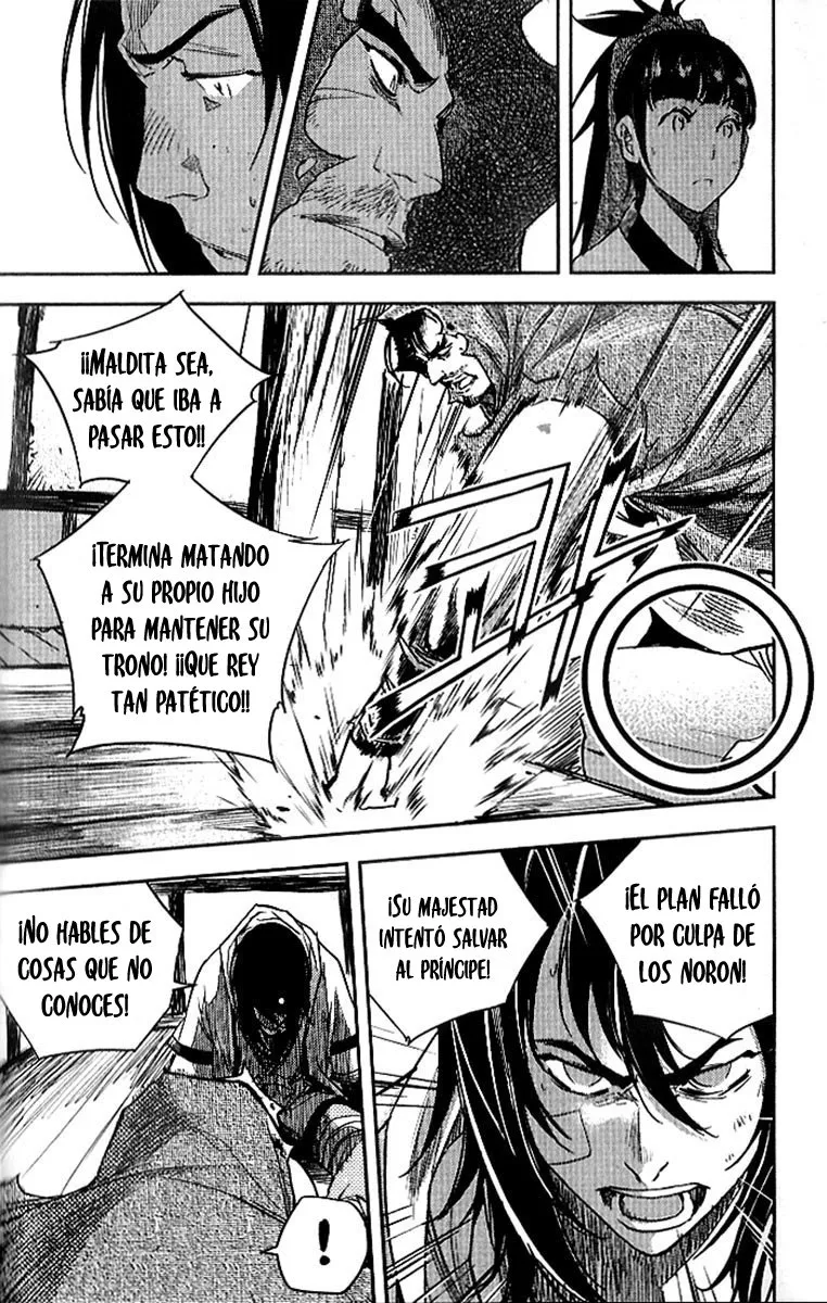 El Honorable Baek Dong-soo Capítulo 24 en Línea - página 15