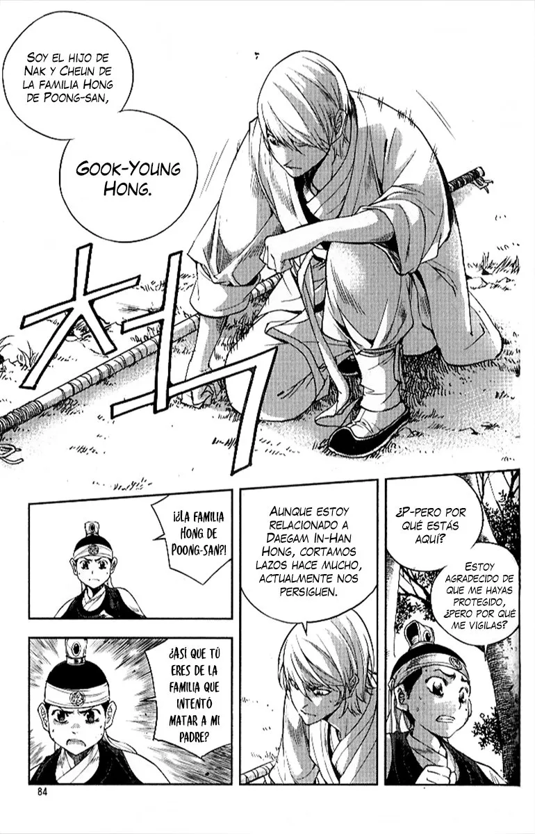 El Honorable Baek Dong-soo Capítulo 26 en Línea - página 6