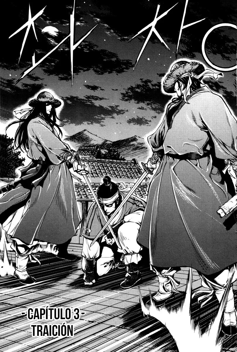 El Honorable Baek Dong-soo Capítulo 3 en Línea - página 3