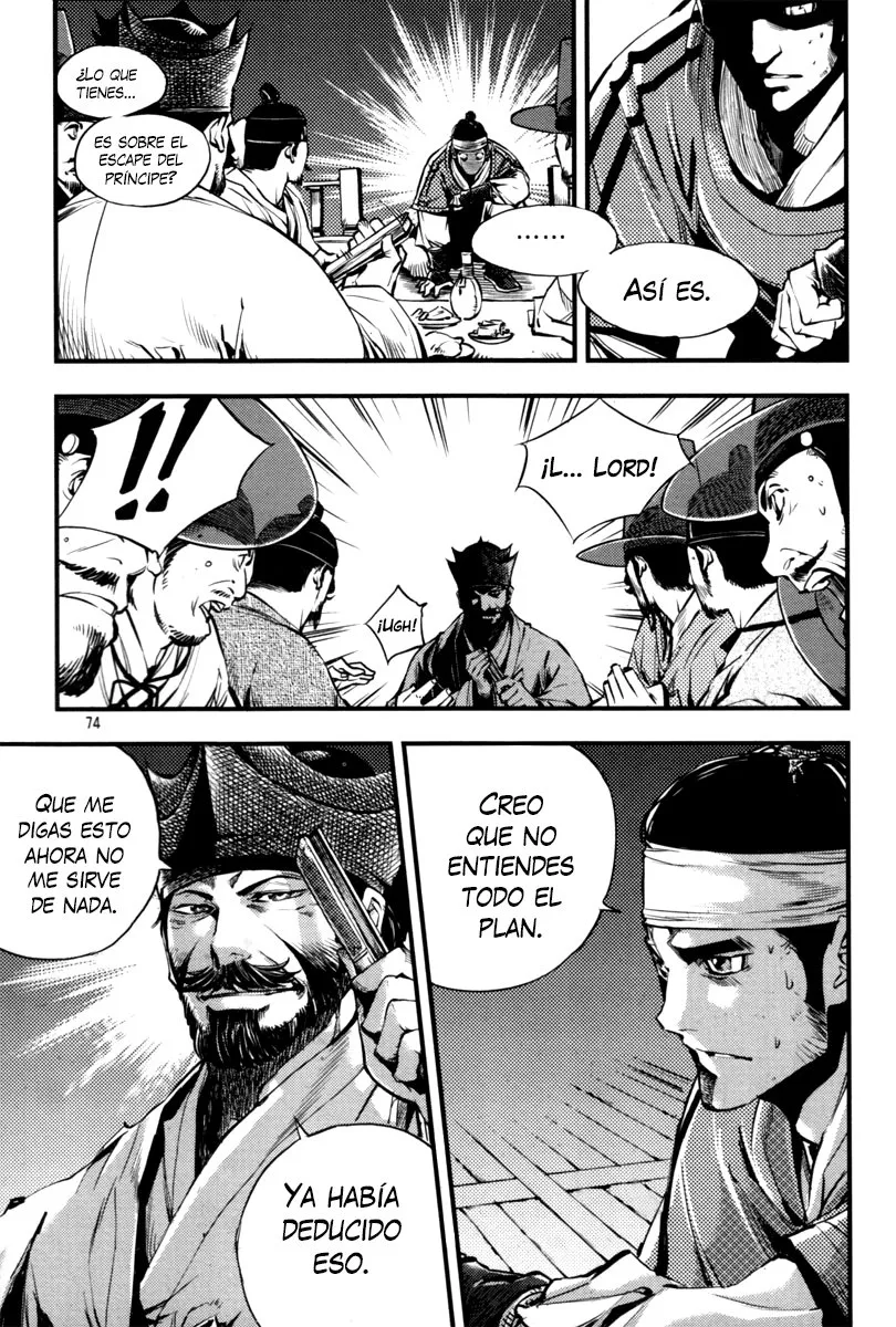El Honorable Baek Dong-soo Capítulo 3 en Línea - página 5