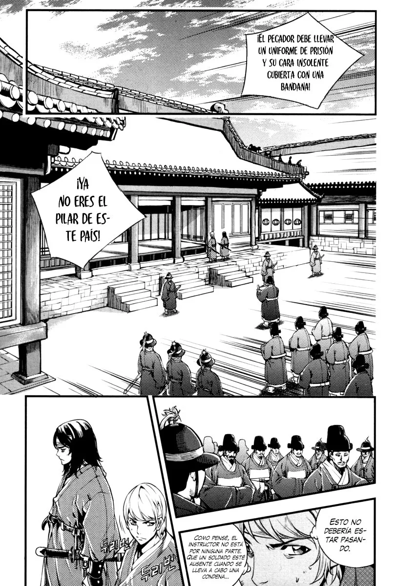 El Honorable Baek Dong-soo Capítulo 3 en Línea - página 11