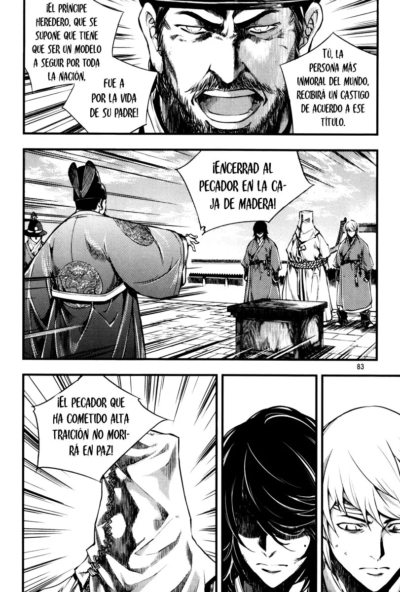El Honorable Baek Dong-soo Capítulo 3 en Línea - página 14