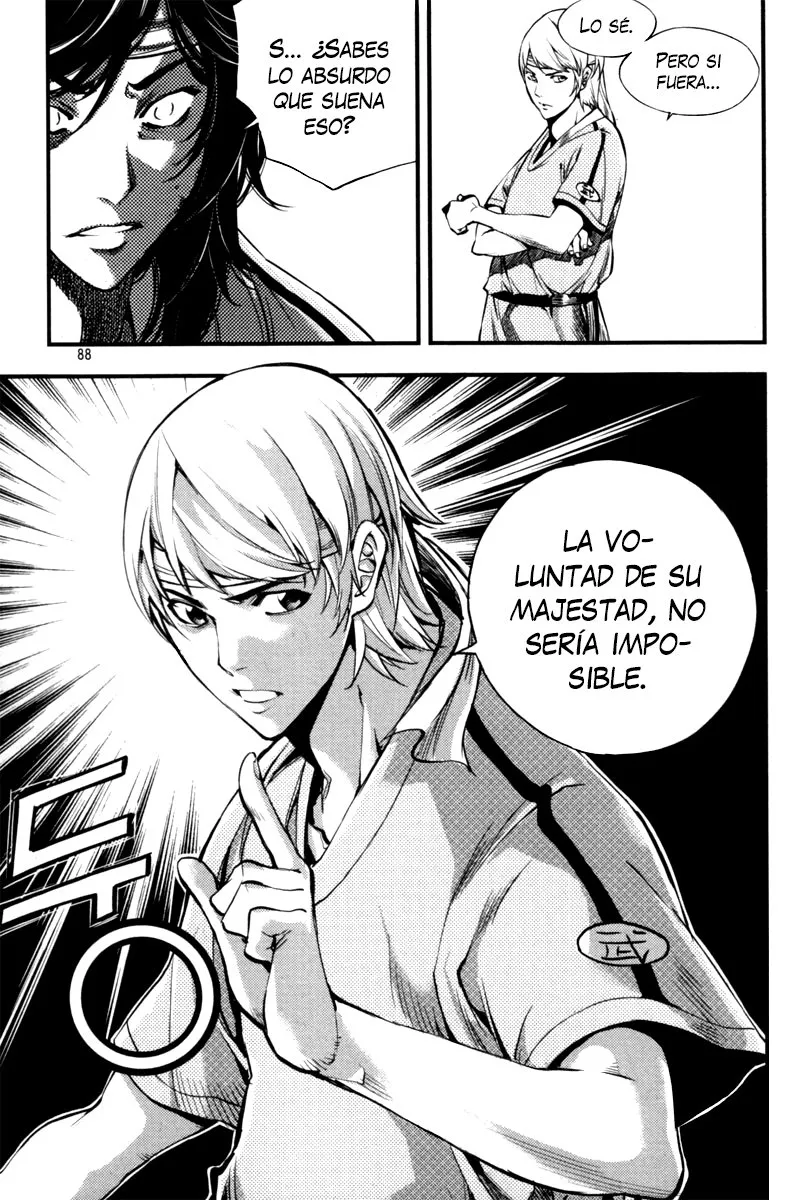 El Honorable Baek Dong-soo Capítulo 3 en Línea - página 19