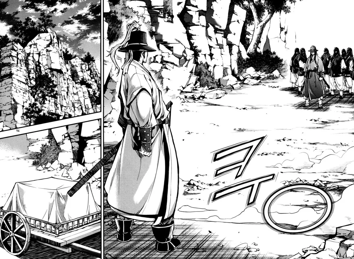 El Honorable Baek Dong-soo Capítulo 3 en Línea - página 25