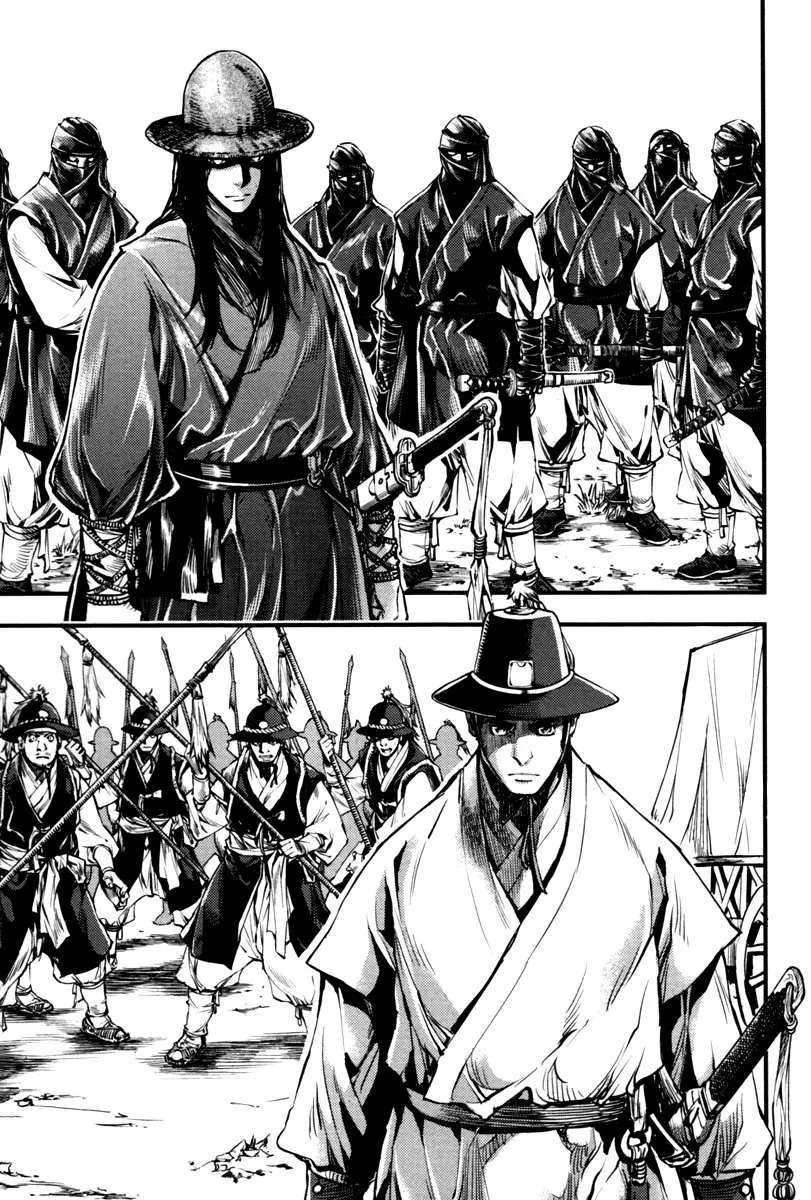 El Honorable Baek Dong-soo Capítulo 3 en Línea - página 26