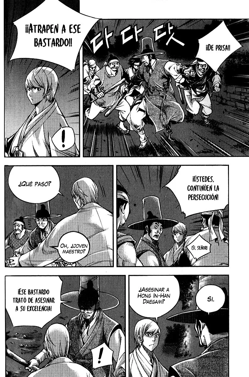 El Honorable Baek Dong-soo Capítulo 35 en Línea - página 15