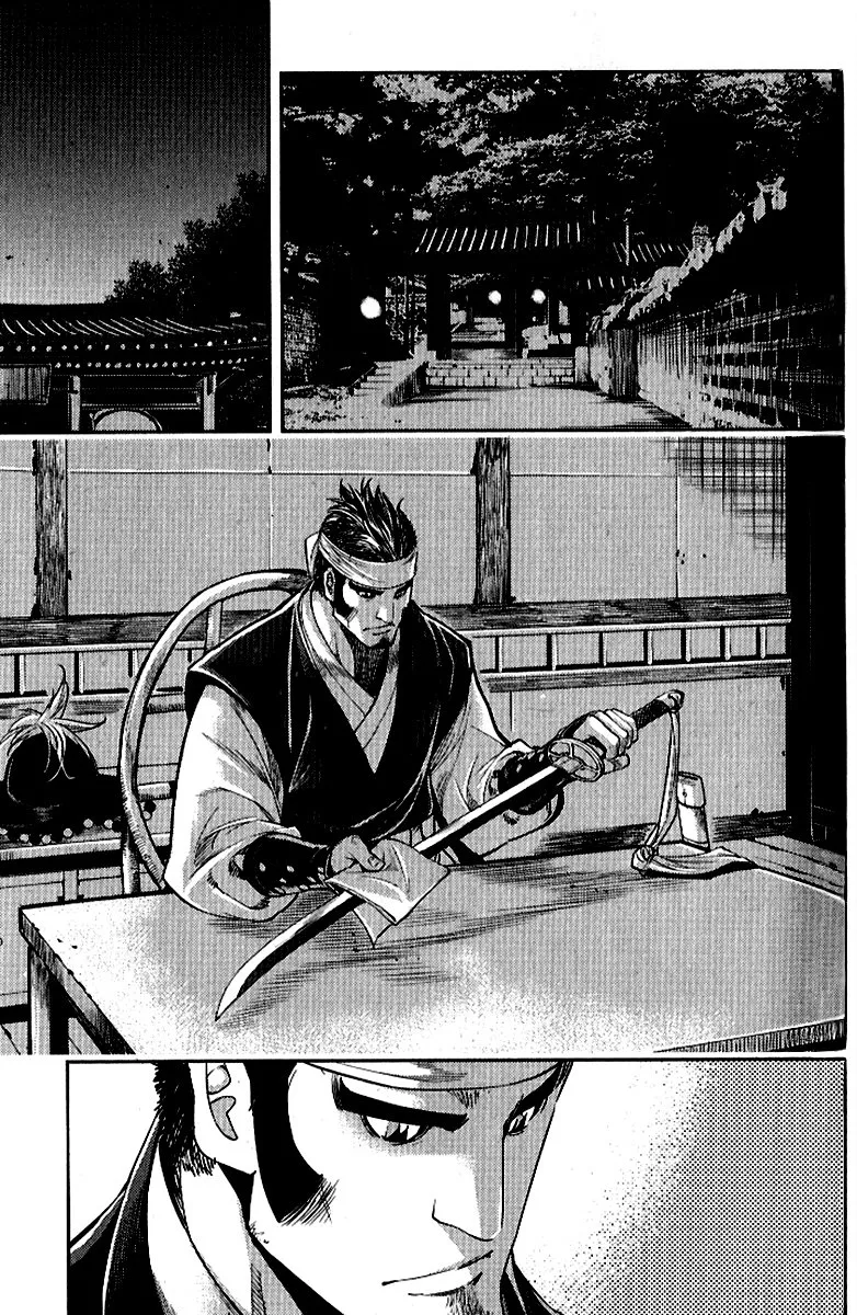 El Honorable Baek Dong-soo Capítulo 35 en Línea - página 20