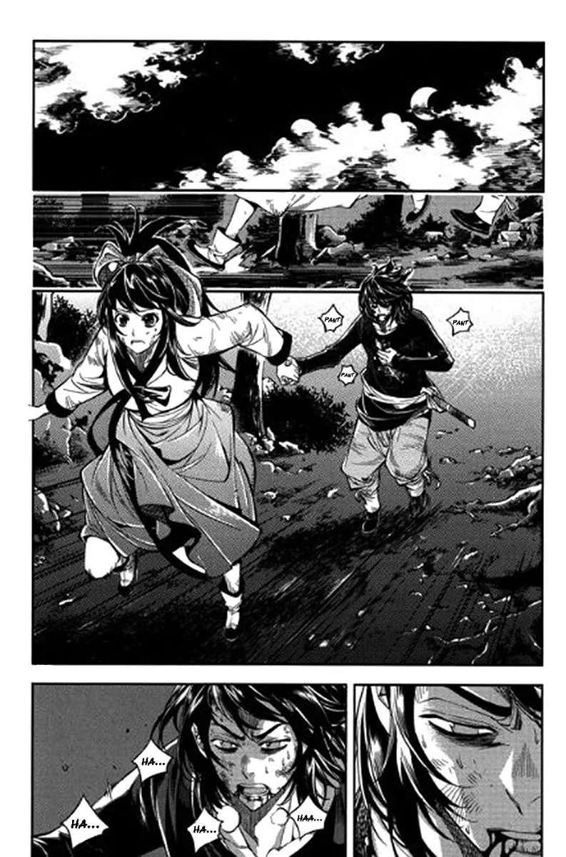 El Honorable Baek Dong-soo Capítulo 41 en Línea - página 5