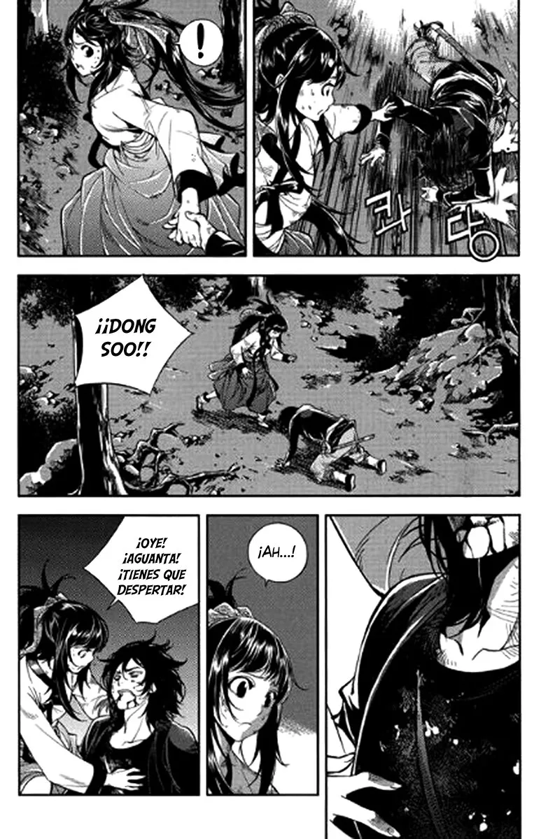 El Honorable Baek Dong-soo Capítulo 41 en Línea - página 6