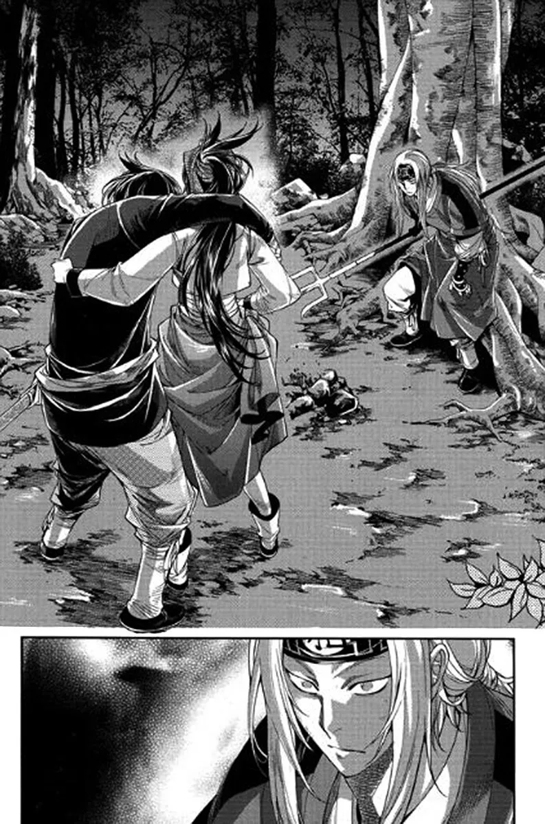 El Honorable Baek Dong-soo Capítulo 41 en Línea - página 12