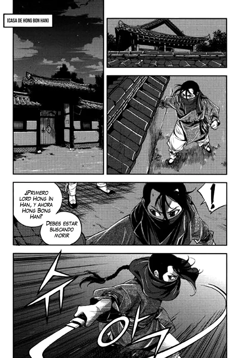 El Honorable Baek Dong-soo Capítulo 41 en Línea - página 20