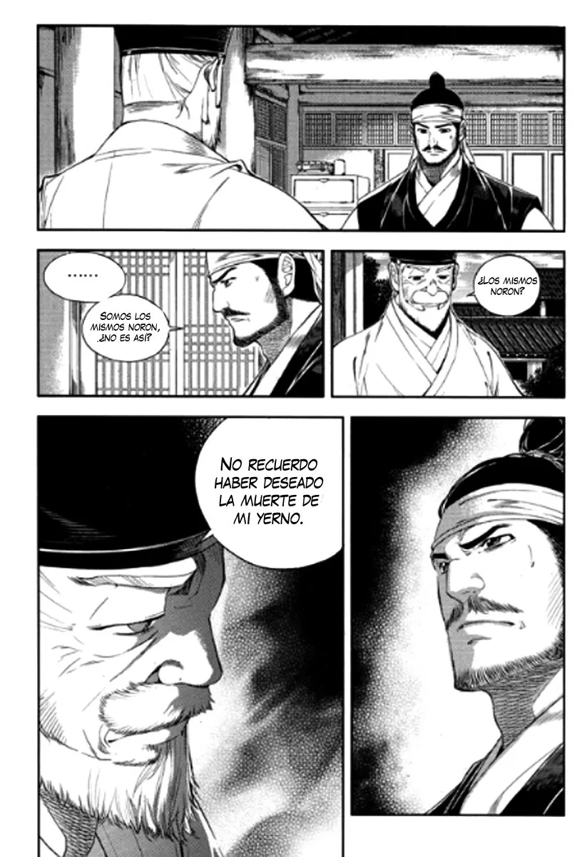 El Honorable Baek Dong-soo Capítulo 44 en Línea - página 12