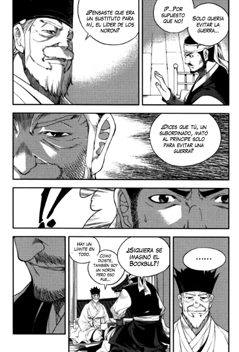 El Honorable Baek Dong-soo Capítulo 44 en Línea - página 14
