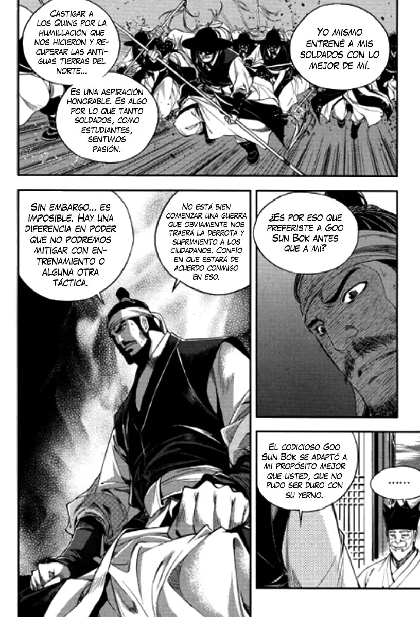 El Honorable Baek Dong-soo Capítulo 44 en Línea - página 15