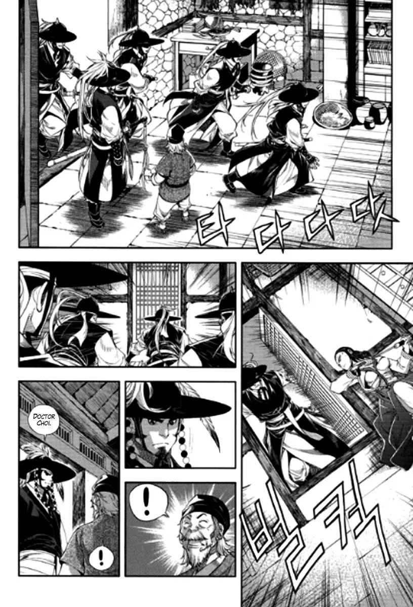 El Honorable Baek Dong-soo Capítulo 44 en Línea - página 23