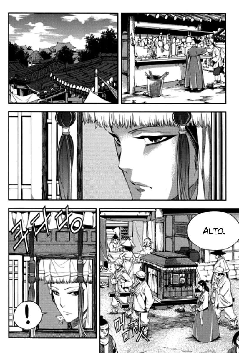 El Honorable Baek Dong-soo Capítulo 45 en Línea - página 10