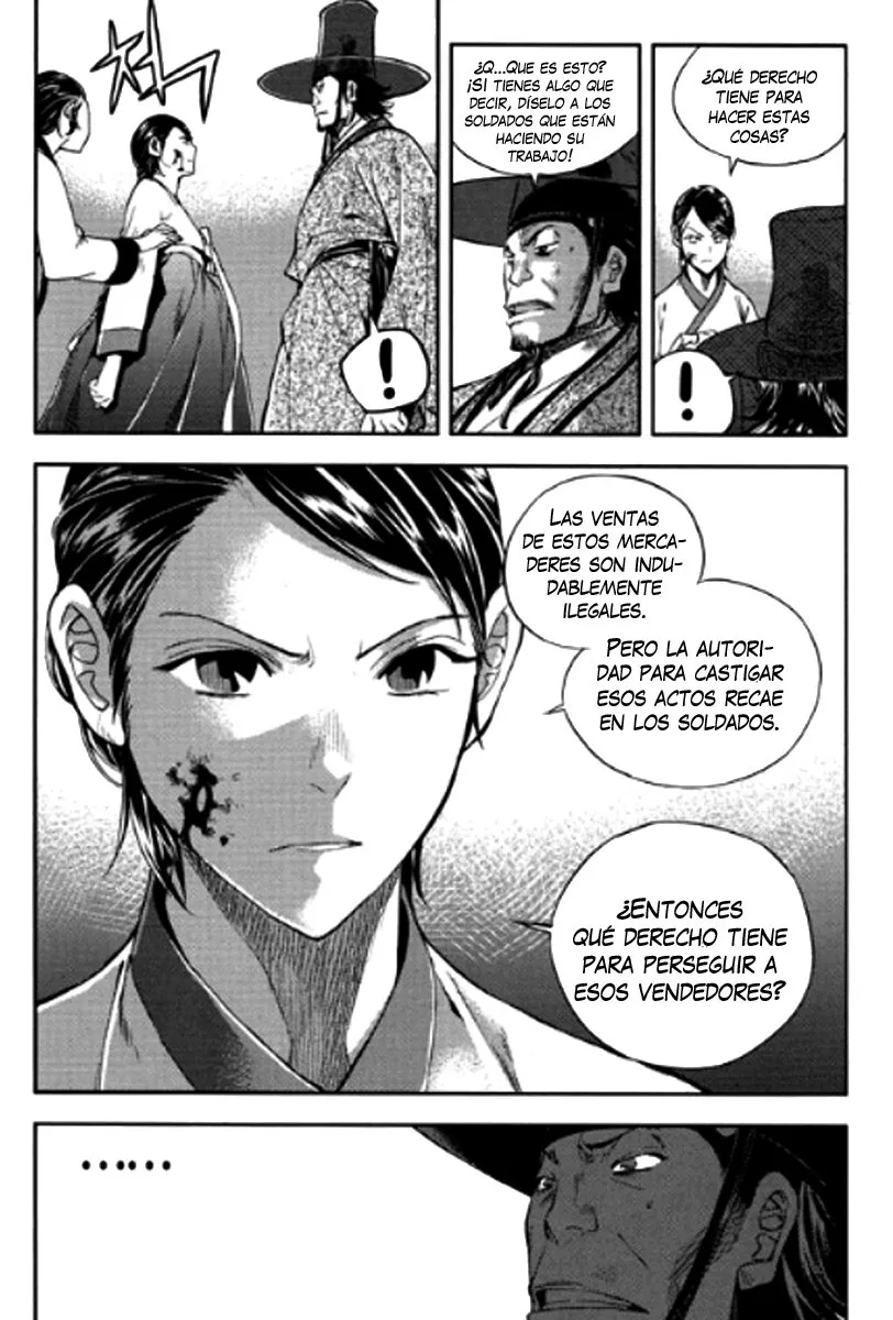 El Honorable Baek Dong-soo Capítulo 45 en Línea - página 18
