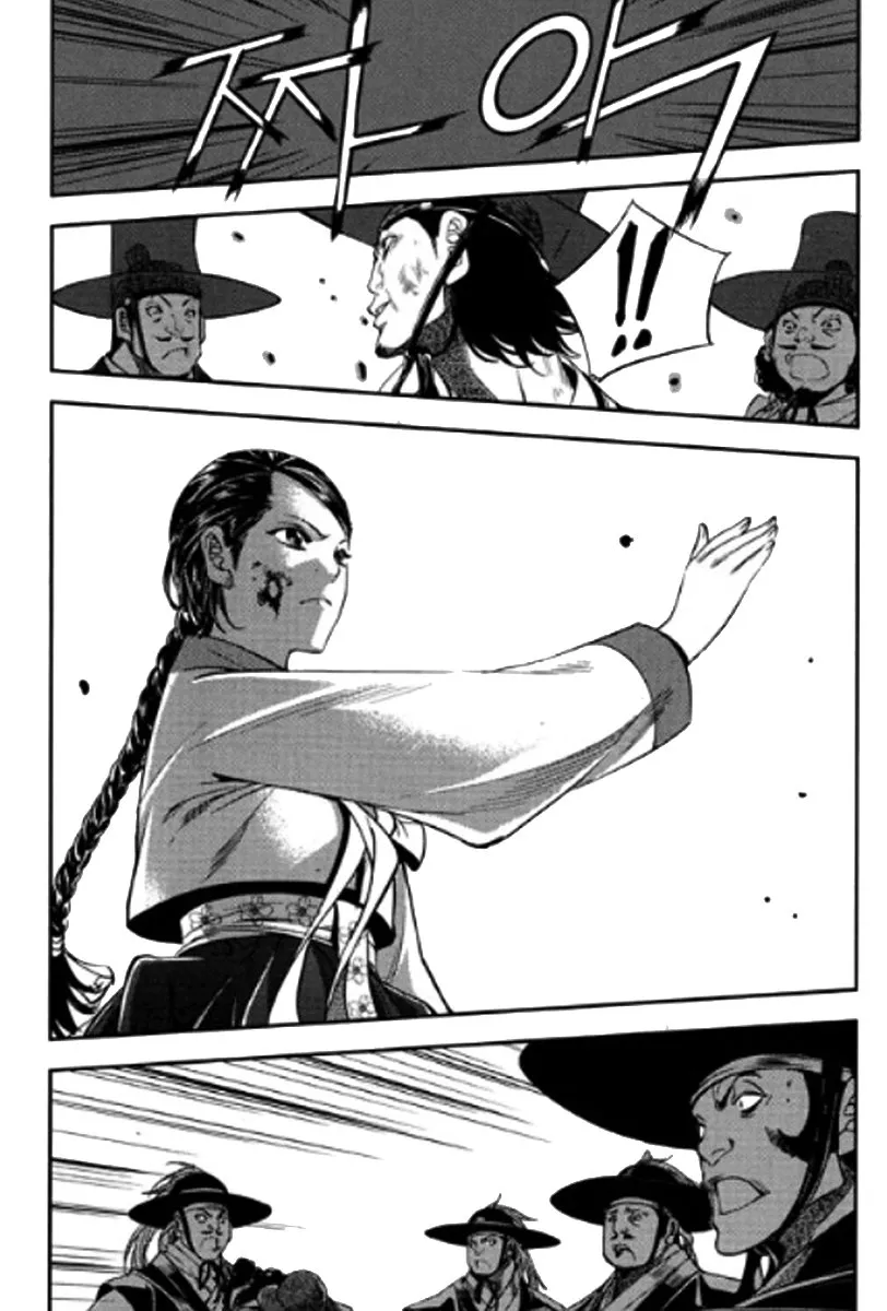 El Honorable Baek Dong-soo Capítulo 45 en Línea - página 19
