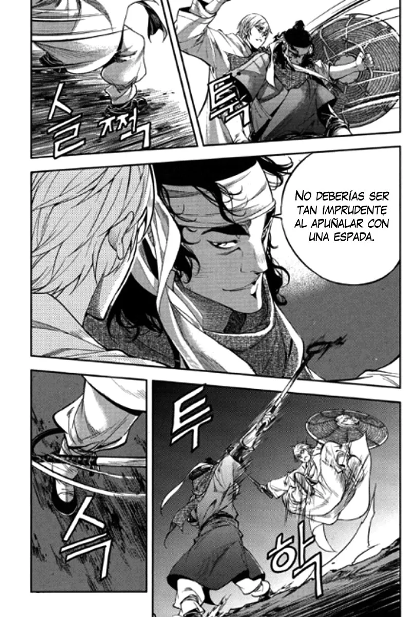 El Honorable Baek Dong-soo Capítulo 51 en Línea - página 10
