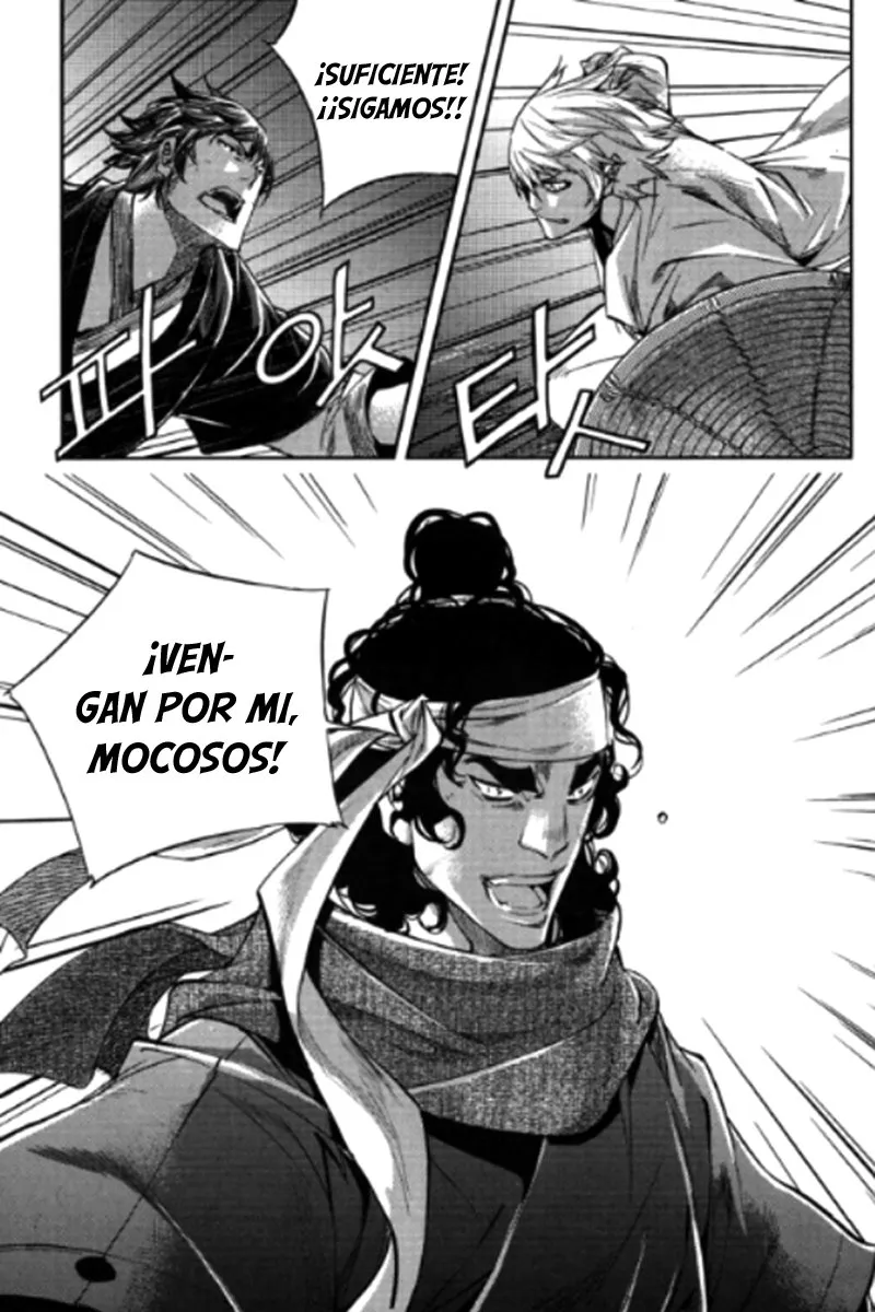 El Honorable Baek Dong-soo Capítulo 51 en Línea - página 22